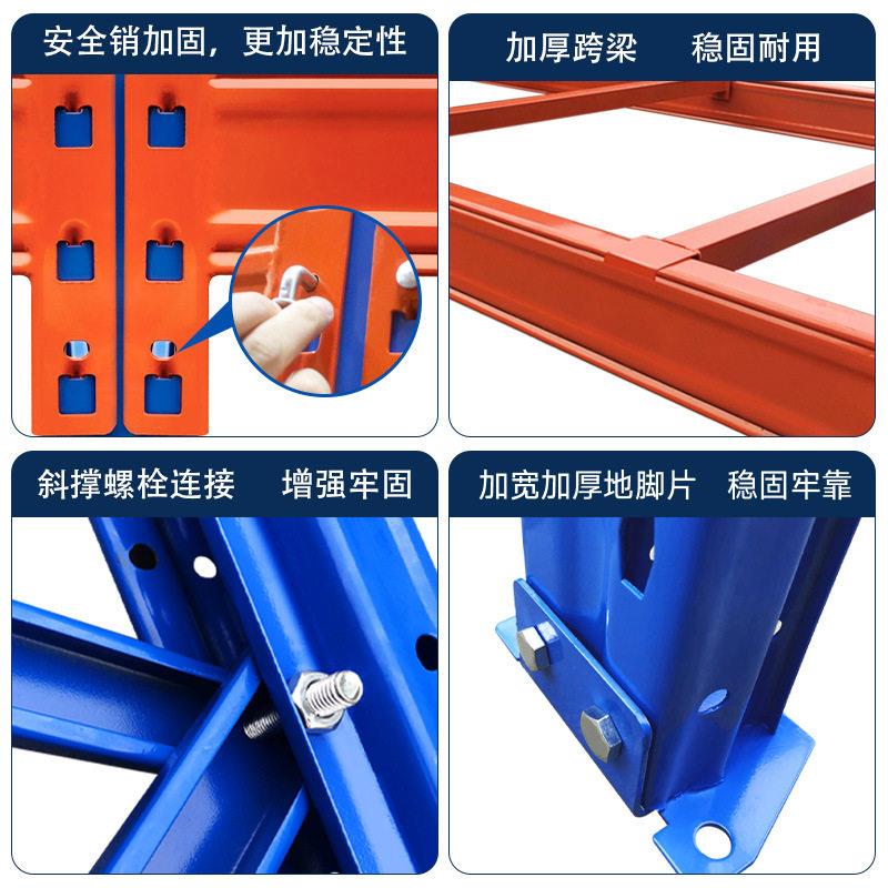 重仓货架工厂型五金库加厚横梁式模具库房位仓架佐致（收储托盘货