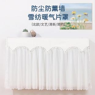 暖气片遮挡装 饰高档防尘罩全包新款 简约遮挡装 饰罩套盖布家用老式