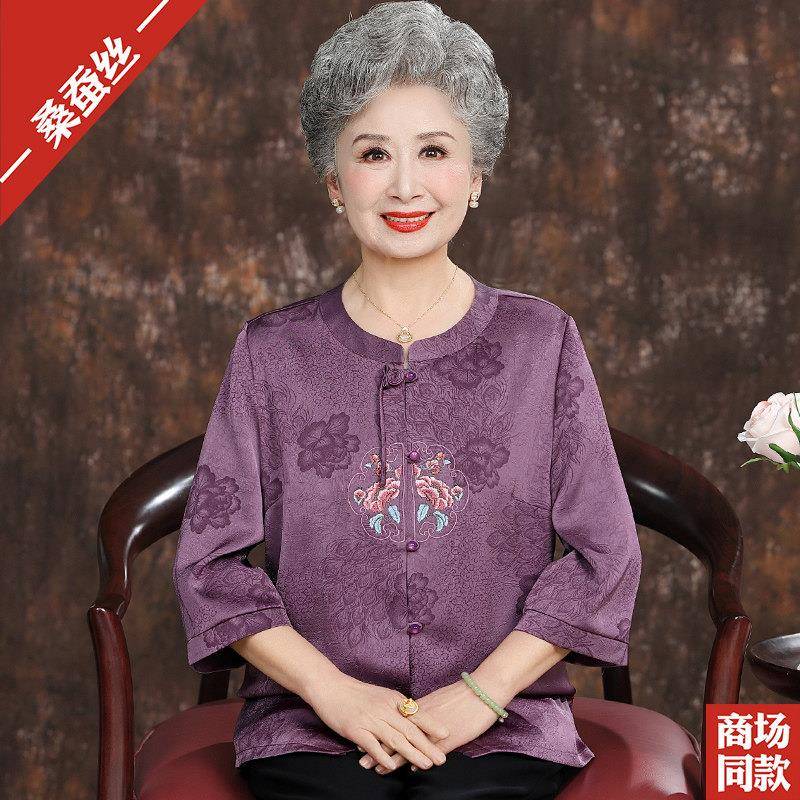 高贵喜婆婆香云纱上衣奶奶夏装妈妈真丝衬衫新中式刺绣桑蚕丝小衫