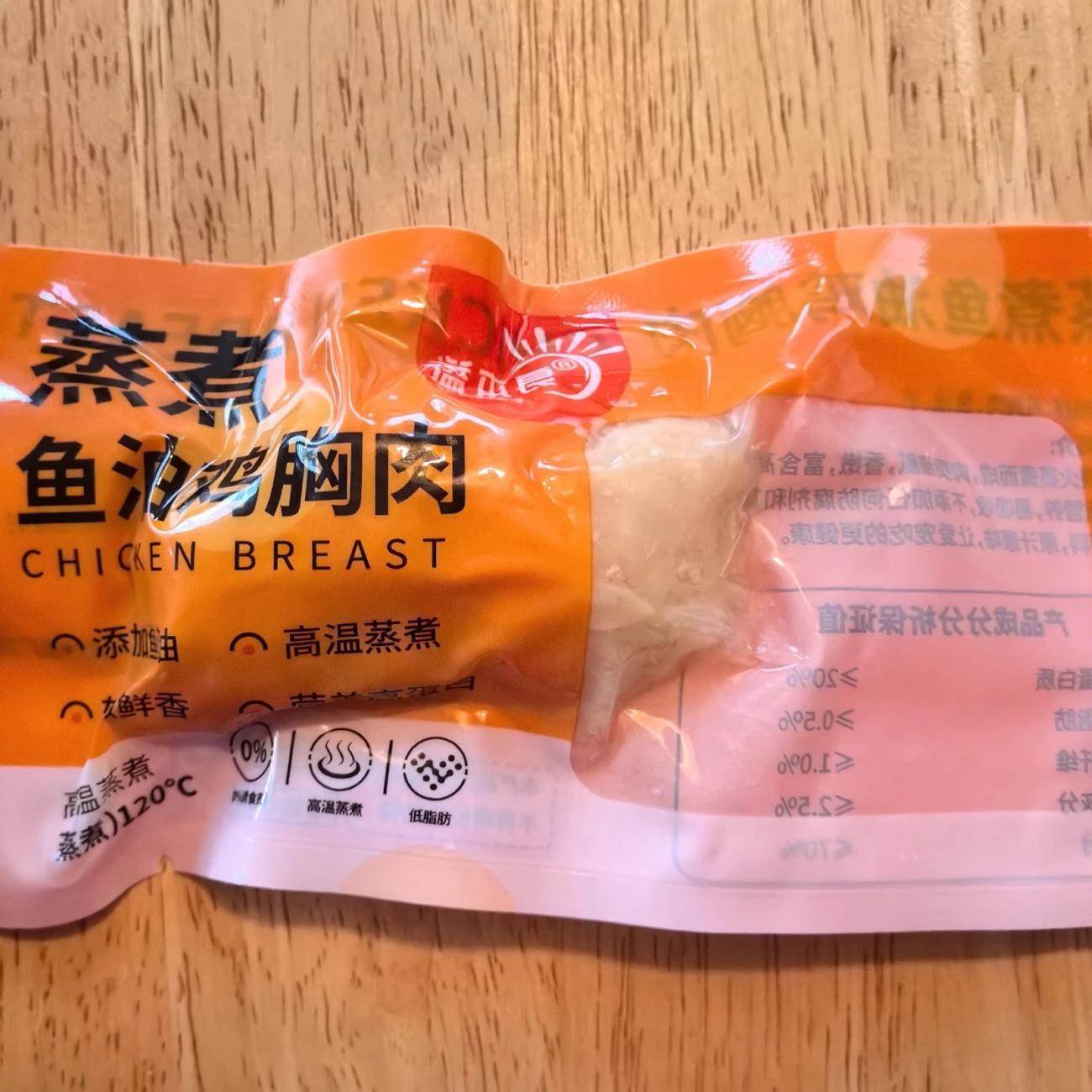 溢本良宠物鸡胸肉猫狗通用猫零食成犬发腮猫零食幼猫增肥保湿鲜嫩