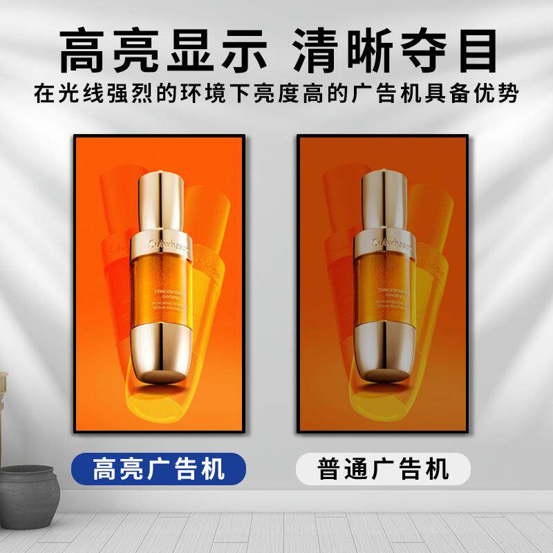 43/49/55/65寸高清4K壁挂广告机显示屏触摸屏安卓高清展示屏商用