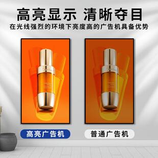 6寸高清4K壁挂广5告机显示屏触摸屏安卓清展示屏商 49高 43GS32