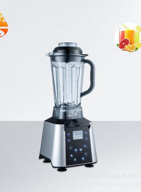 商用沙冰机110V220V外贸出口碎冰机破壁机带出水口沙冰搅拌碎冰机