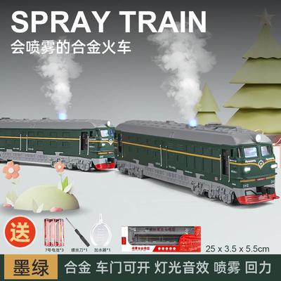 正品卡儿童小火车蒸玩具男孩绿皮威和谐号模型合金电汽轨道列车力