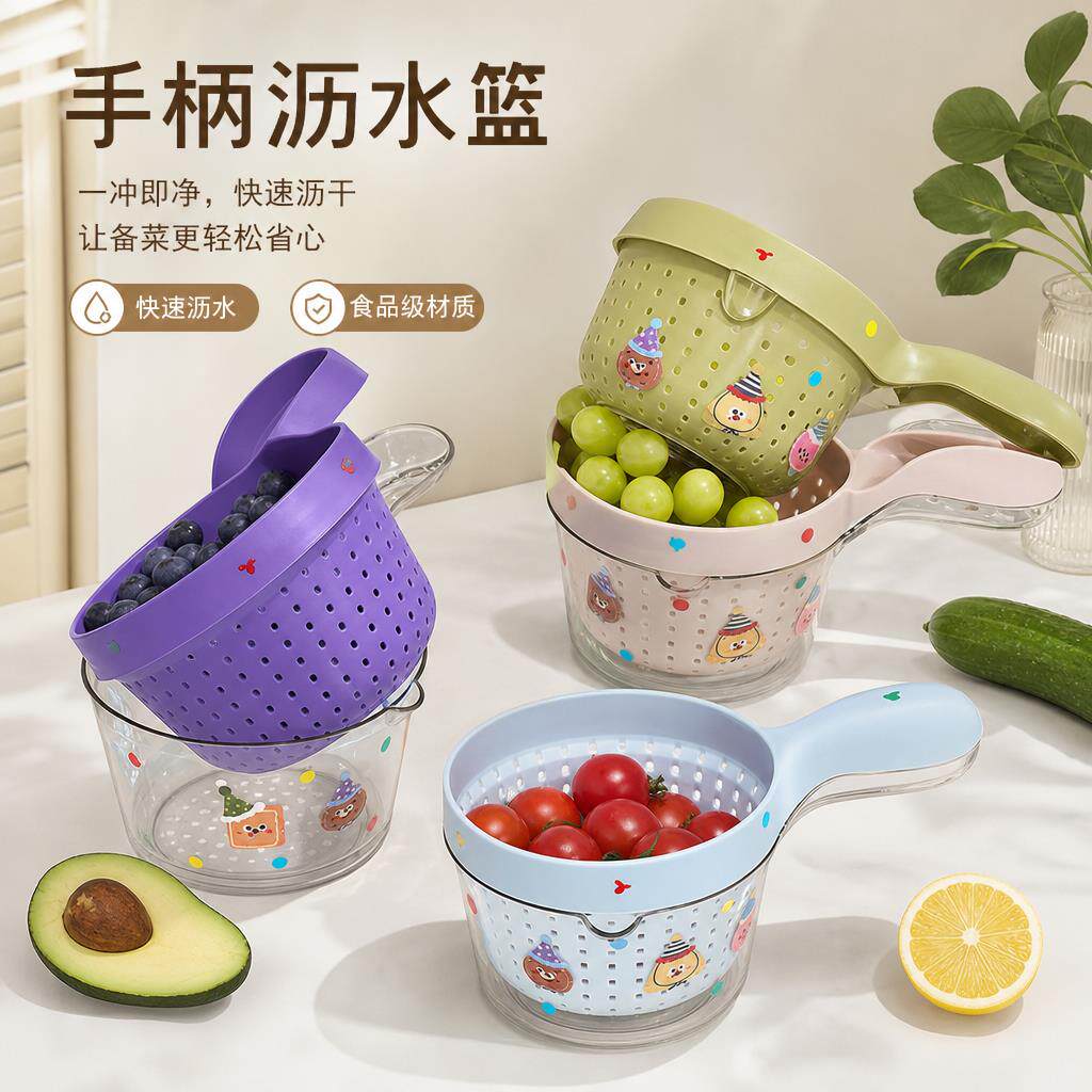 卡通滤水勺沥水篮厨房淘米带手柄果蔬清洗滤水器多功能家用款