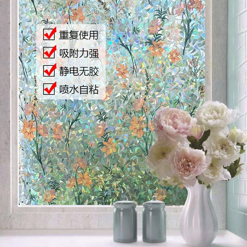 窗户贴纸自带背胶玻璃翻新磨砂玻璃专用贴纸贴膜装饰神器自隔断窗