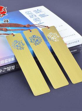 新款直销黄铜镂空金属书签 中国风创意刻字名校开学毕业纪念品