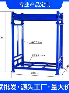 工厂仓储可折叠钢制堆垛架巧固架插管式轮胎架货架布料堆垛架定制