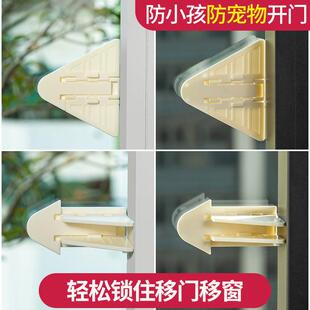 Child Safety Lock for Preventing Window Opening, No-Drill Do