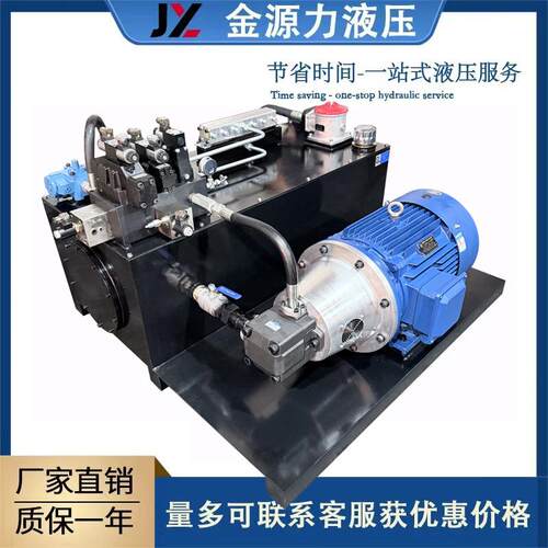 液压系统总成全套大型液压站油泵大型液压机机床