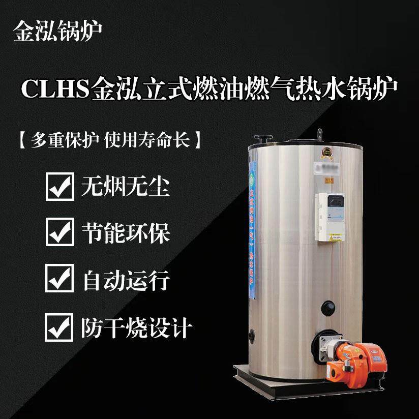供应商用工业大型天然气热水锅炉厂家超低氮全自动燃气蒸汽