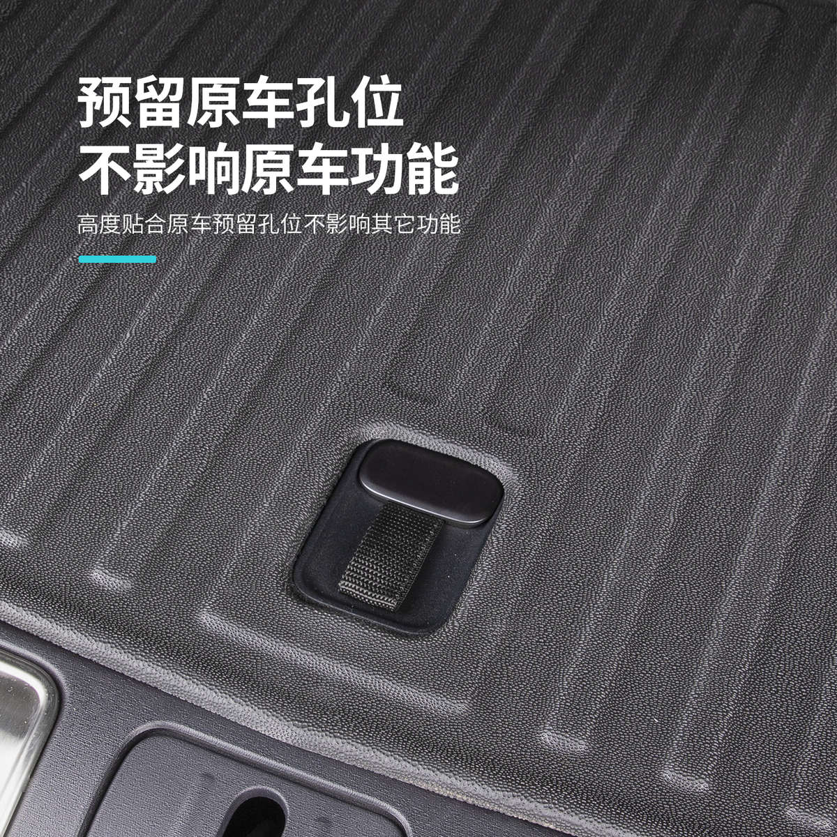 适用于蔚来ET5T后备箱垫改装TPE防水尾箱垫汽车内饰装饰配件用品