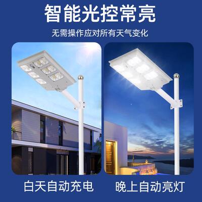 跨境伸缩灯杆一体灯式阳能路雷达人体感太应庭院户外TYN-GH12家用