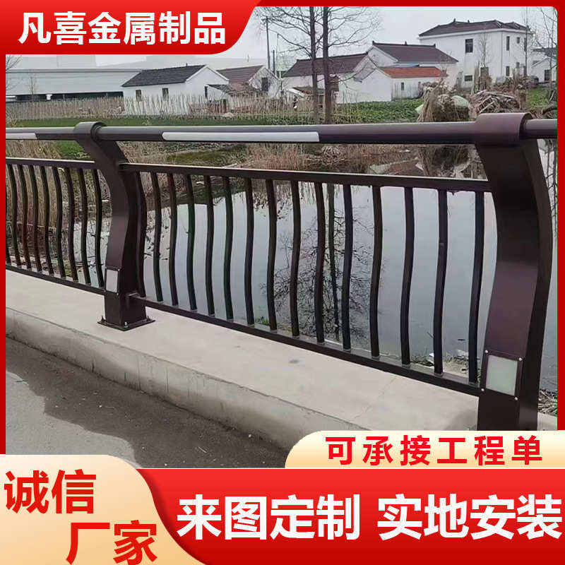 塑景观3d灯光防照明天桥设计  led铝合金喷灯光栏杆护栏 护栏景区
