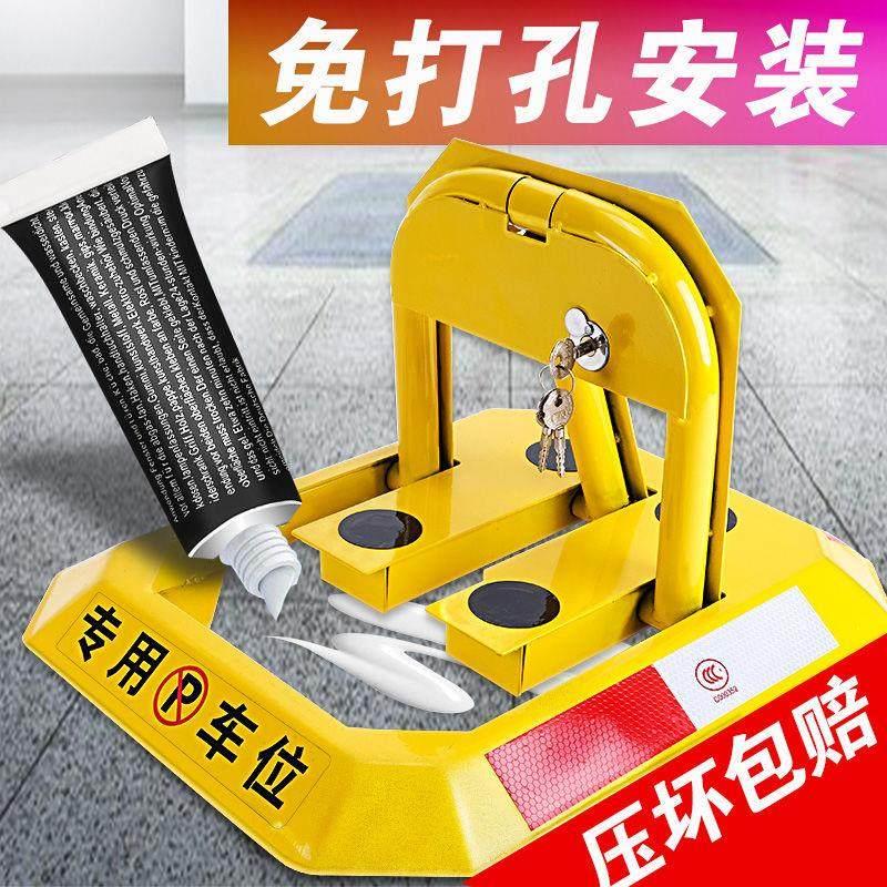 加厚八角车位锁停车位地锁防撞挡车柱占位锁汽车固定免打孔停车桩