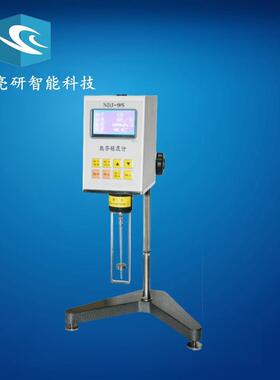 质保三年数显粘度计NDJ-9S粘度计数显旋转粘度计测试黏度仪