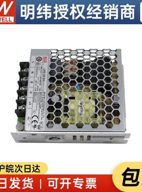 新款台湾纬明LRS50-V24 52.8W242.2A薄型开关电源替换NES/R-S/S系