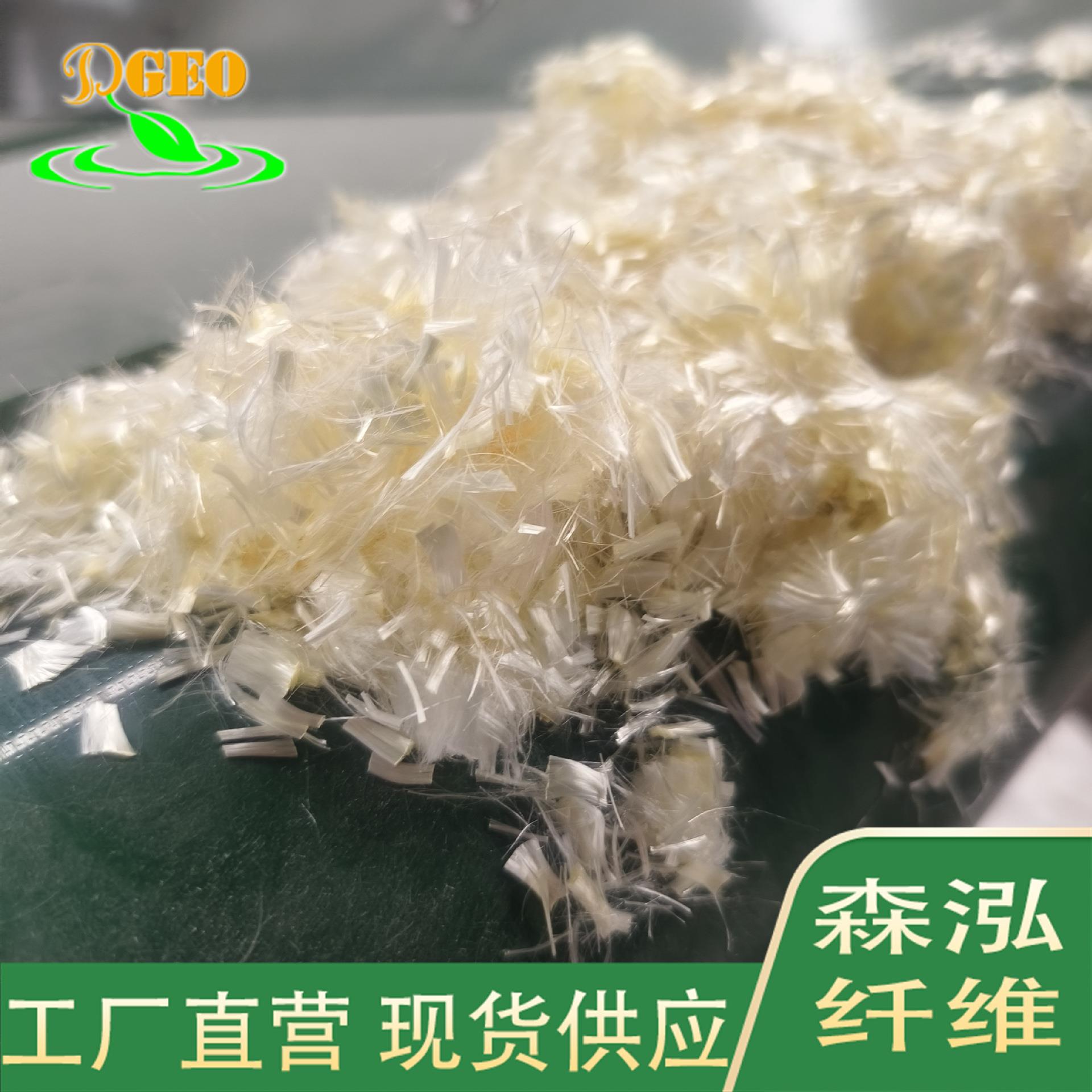 聚丙烯腈纤维混凝土干混砂浆用纯干长度12mmpan纤维