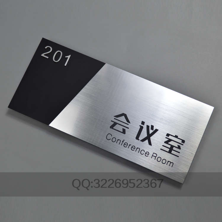 定做亚克力公司门牌仿不锈钢科室牌企业办公室标牌提示部门牌标识