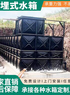 装配组合式BDF地埋抗浮一体化水箱 耐腐蚀消防泵站 安装便捷