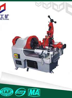 Z1T-N50型号电动套丝机切管机220v2/2.5/4/6寸电动套丝机切管机