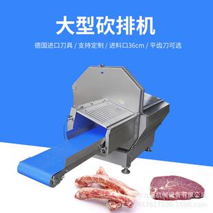 数控全自动砍排机JY 牛羊排切片机排骨猪扒冻肉切片机 36K输送式