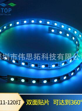WS2811/UCS1903幻彩灯条120灯12V双面360度发光 霓虹管流星管灯带