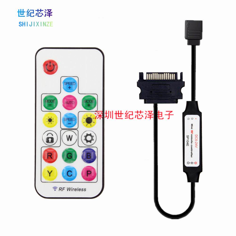 5V ARGB幻彩灯光控制器12vRGB七彩灯条主板无三针RGB接电源控制器