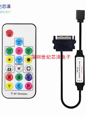5V ARGB幻彩灯光控制器12vRGB七彩灯条主板无三针RGB接电源控制器