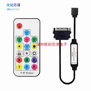 5V ARGB幻彩灯光控制器12vRGB七彩灯条主板无三针RGB接电源控制器