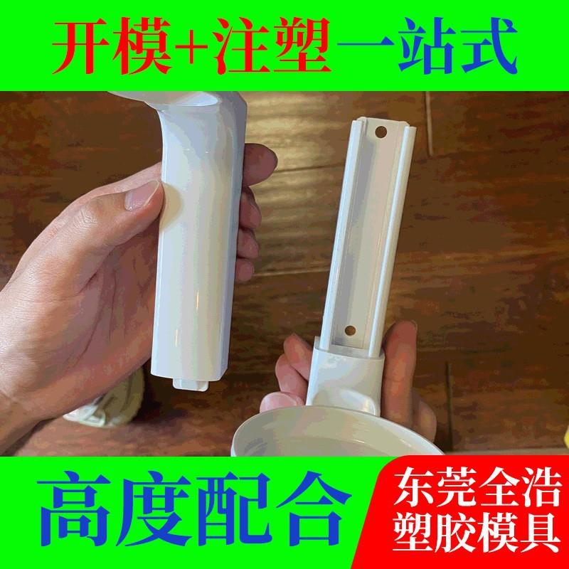 注塑加工塑料模塑胶制品磨具支架模具厂模具制造定制化精密