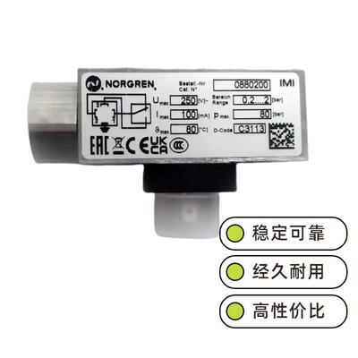 0880300诺冠NORGREN压力开关0880200/0880400/0882200原装0880100