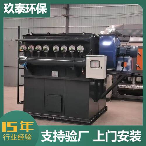 工业粉尘生物质锅炉除尘器 中央除尘设备 工业燃煤锅炉布袋收尘 - 封面