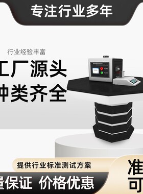 麻醉穿刺包导管流量测试仪 CSI-Z181 上海 工匠精神品质优越