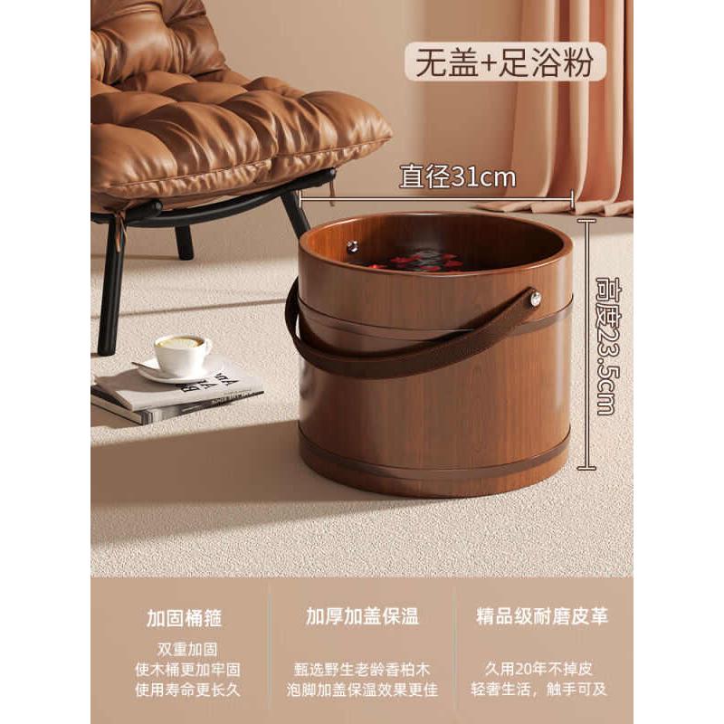 言象可手提泡脚桶木质泡脚木桶家用实木泡脚盆足浴盆洗脚盆洗脚桶