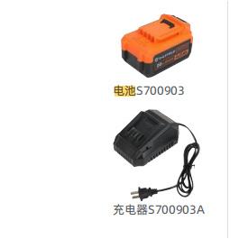 钢盾双速无刷锂电钻配件电池20V-4000mAh充电器20V-1.8AS700901