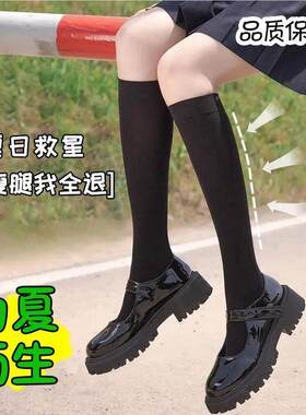 品JK小IKQ制膝腿袜压力瘦腿过长筒袜春秋爆款夏季袜日系服天鹅绒