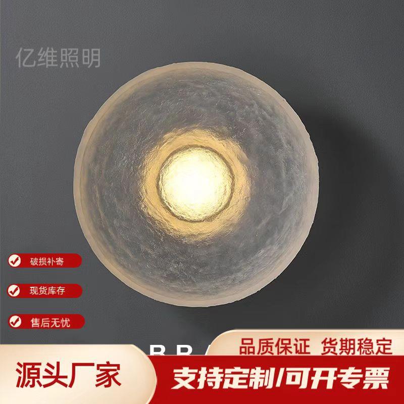 北欧极简客厅背景墙LED白色树脂装饰壁灯室卧室床头小号圆形壁灯