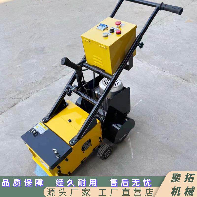 塑胶跑道铲削机手推式电动铲削机翻新地胶处理
