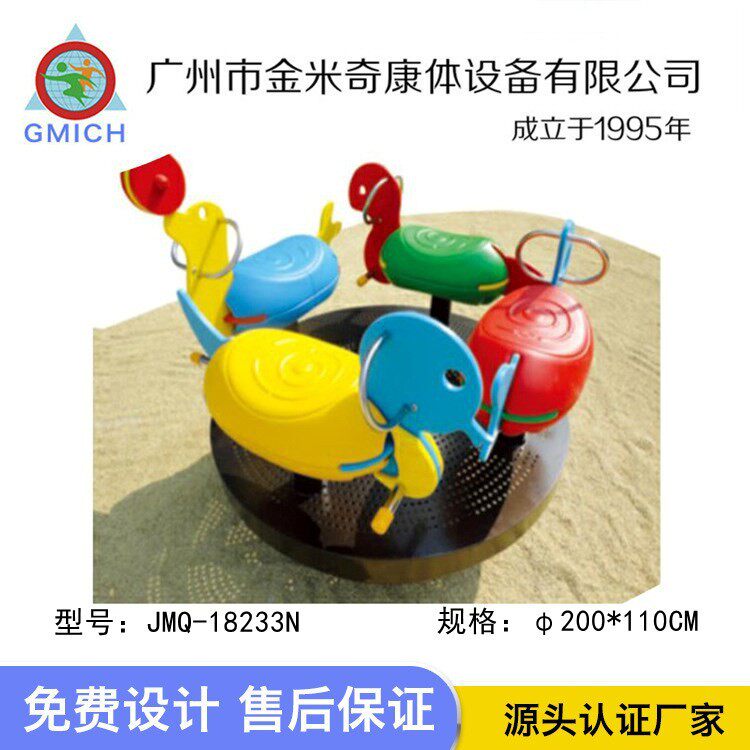 儿童转椅大象小马卡通动物造型手推互动旋转转盘小区多人游乐设施