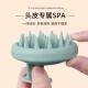 Pro Select Hair The Shower Brush Detangling 洗发梳 Wet