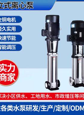 油田改造多级泵QDL6.3锅炉补水泵立式离心泵管道压泵循环泵
