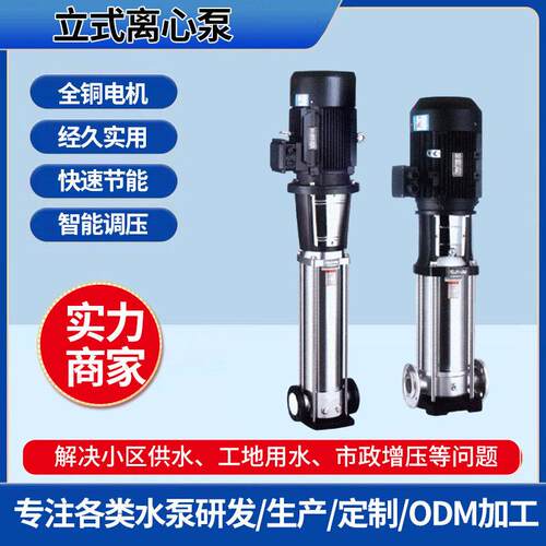 油田改造多级泵QDL6.3锅炉补水泵立式离心泵管道压泵循环泵