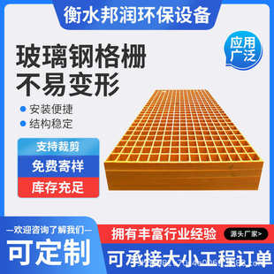 玻璃钢格栅盖板光伏通道小孔走道板洗车店漏水格栅批发下水道盖板