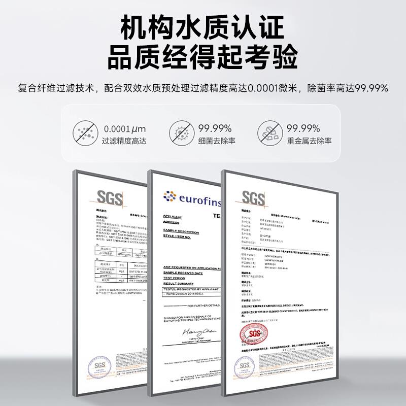 康佳净水器家用600G鲜活直饮水机厨房过滤器RO反渗透净水纯水机