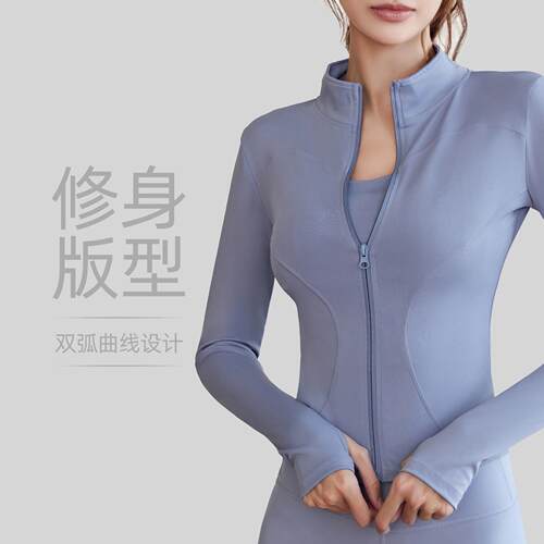 Sports fitness long sleeved running plus size elastic
