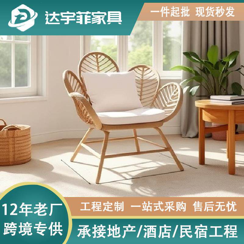 户外编藤沙发庭院阳台花园藤椅露民酒宿店台客厅单人花藤朵椅HM-1