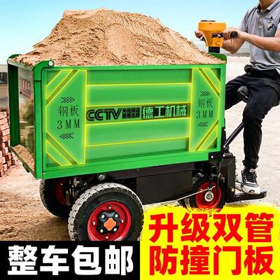 0.48方建筑工地电动灰斗车工程拉砖拉砂浆农用运输三轮自卸翻斗车