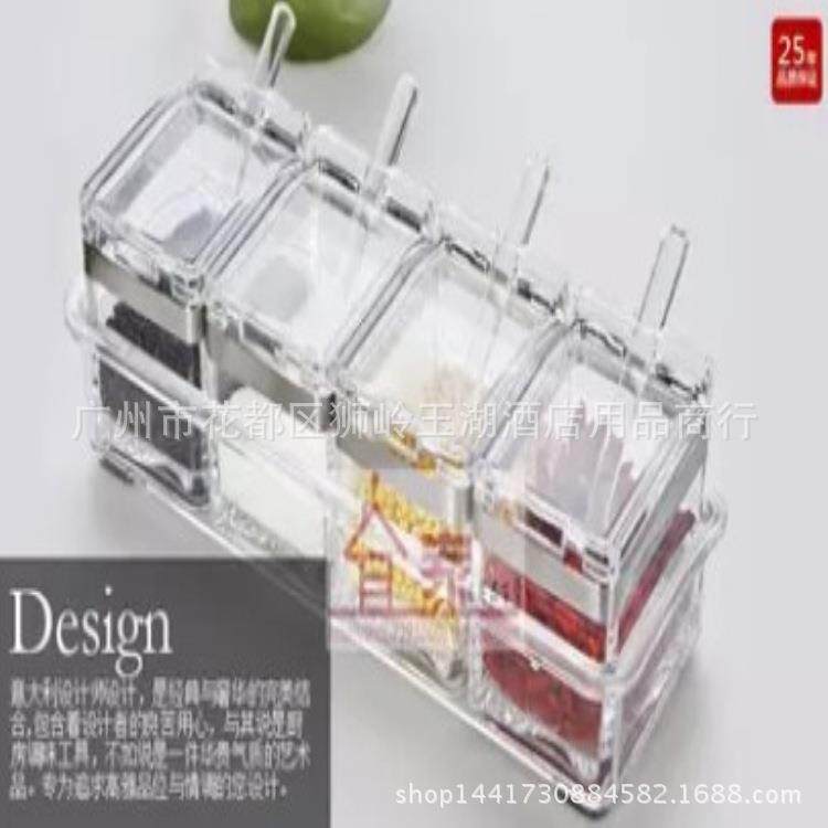 亚克力厨房日用调味罐套装调味瓶调料罐厨房用品调料盒欧式调味盒