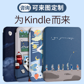 kindle保护套paperwhite432青春版，kinddel558入门版咪咕版软壳kpw4电子书，958壳子pw5阅读器499皮套适用外壳